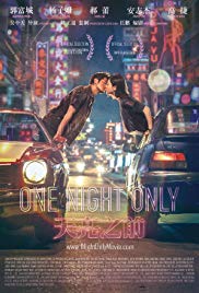 Watch Full Movie :One Night Only (2016)