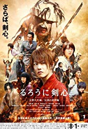 Watch Full Movie :Rurouni Kenshin Part II: Kyoto Inferno (2014)