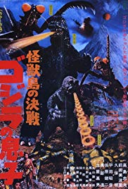 Watch Full Movie :Son of Godzilla (1967)