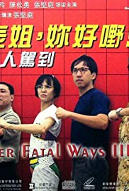 Watch Full Movie :Biao jie, ni hao ye! III zhi da ren jia dao (1993)