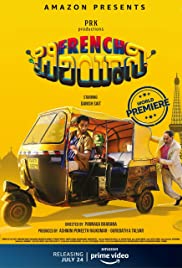 Watch Full Movie :French Biriyani (2020)