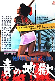 Watch Full Movie :Tokugawa irezumishi: Seme jigoku (1969)