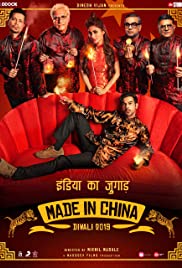 Watch Full Movie :Made in China (2019)