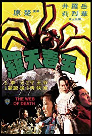 Watch Full Movie :The Web of Death (1976)