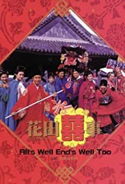 Watch Full Movie :Alls Well, Ends Well Too (1993)