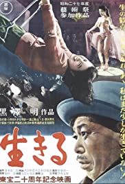 Watch Full Movie :Ikiru (1952)