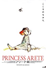 Watch Full Movie :Princess Arete (2001)