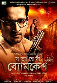 Watch Full Movie :Satyanweshi Byomkesh (2019)