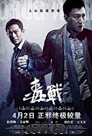 Watch Full Movie :Drug War (2012)