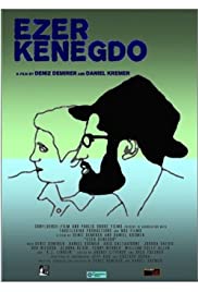Watch Full Movie :Ezer Kenegdo (2015)