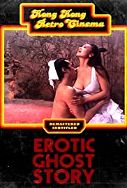 Erotic Ghost Story (1990)