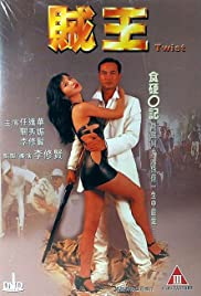 Watch Full Movie :Chak wong (1995)