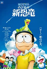 Watch Full Movie :Doraemon the Movie: Nobitas New Dinosaur (2020)