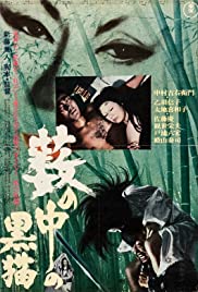 Watch Full Movie :Black Cat (1968)