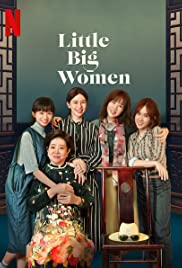 Watch Full Movie :Little Big Women (2020)