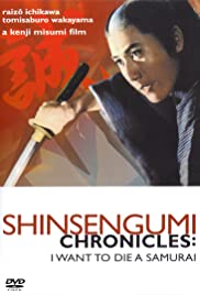Watch Full Movie :Shinsengumi Chronicles (1963)