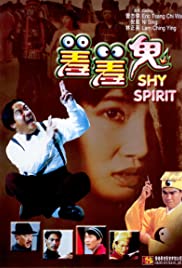 Watch Full Movie :Shy Spirit (1988)