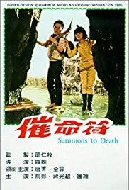 Watch Full Movie :Summons to Death (1967)