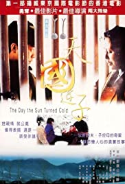 Watch Full Movie :The Day the Sun Turned Cold (1994)