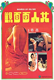 Watch Full Movie :Women of Desire (1974)