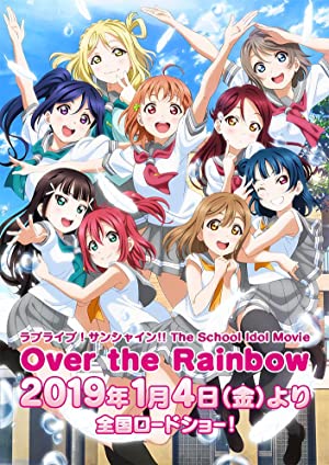 Watch Full Movie :Love Live! Sunshine!! The School Idol Movie: Over The Rainbow (2019)