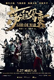 Watch Full Movie :God of War (2017)