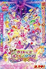 Watch Full Movie :Precure All Stars the Movie: Everyone Sing Miraculous Magic! (2016)