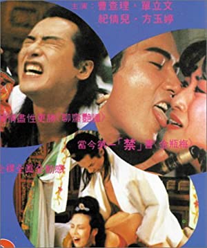 Watch Full Movie :Jin ping feng yue (1991)