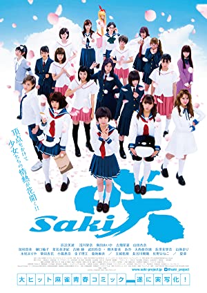 Watch Full Movie :Saki (2017)