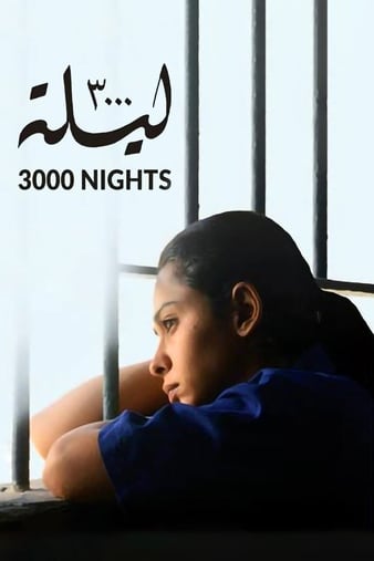 Watch Full Movie :3000 Nights (2015)