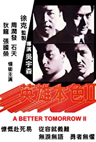 Watch Full Movie :A Better Tomorrow II (1987)