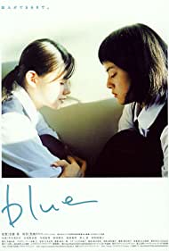 Watch Full Movie :Blue (2002)