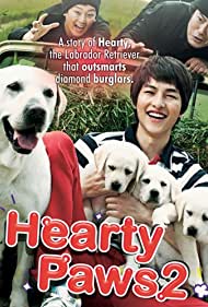 Watch Full Movie :Heart is 2 (2010)