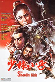 Watch Full Movie :Shao Lin xiao zi (1975)