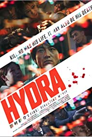 Watch Full Movie :Hydra (2019)