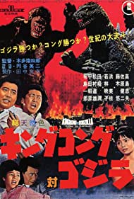 Watch Full Movie :King Kong vs Godzilla (1962)