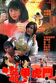 Watch Full Movie :Kick Boxers Tears (1992)