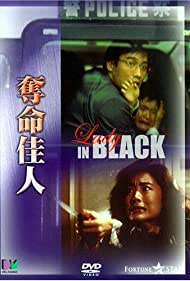 Watch Full Movie :Lady in Black (1987)