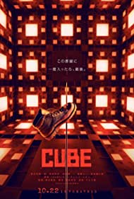 Watch Full Movie :Cube (2021)