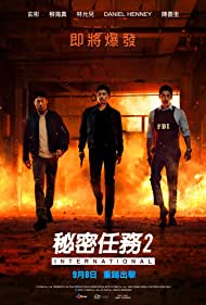 Watch Full Movie :Confidential Assignment 2 International (2022)