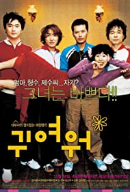 Watch Full Movie :Gwiyeowo (2004)
