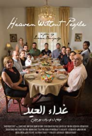 Watch Full Movie :Heaven Without People (2017)