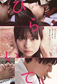Watch Full Movie :Hiraite (2021)