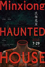 Watch Full Movie :Minxiong Haunted House (2022)