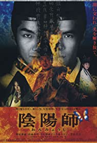 Watch Full Movie :Onmyoji The Yin Yang Master (2001)