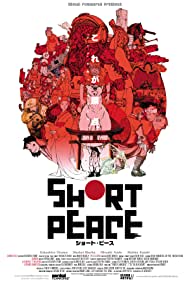 Watch Full Movie :Short Peace (2013)
