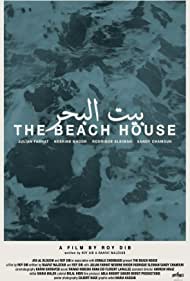 Watch Full Movie :The Beach House (2016)