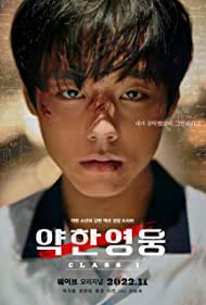 Watch Full Movie :Yakhanyeongung (2022-)