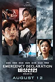 Watch Full Movie :Emergency Declaration (2021)