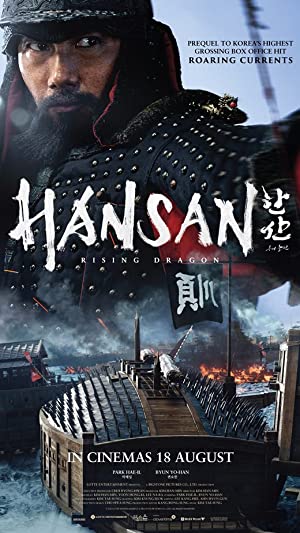 Watch Full Movie :Hansan Rising Dragon (2022)